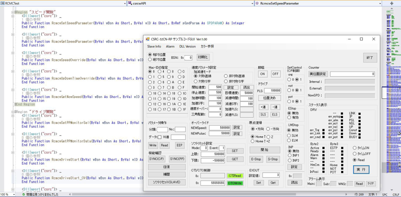 CSRC-32CN-RP 시스템 구성도